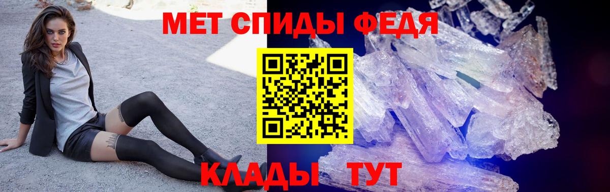 Амфетамин 98%  Amphetamine  Новодвинск  Вход с VPN  Амфетамин 