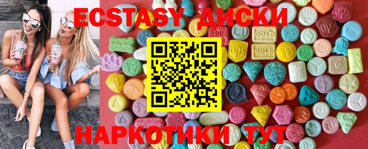 Экстази louis Vuitton Новодвинск