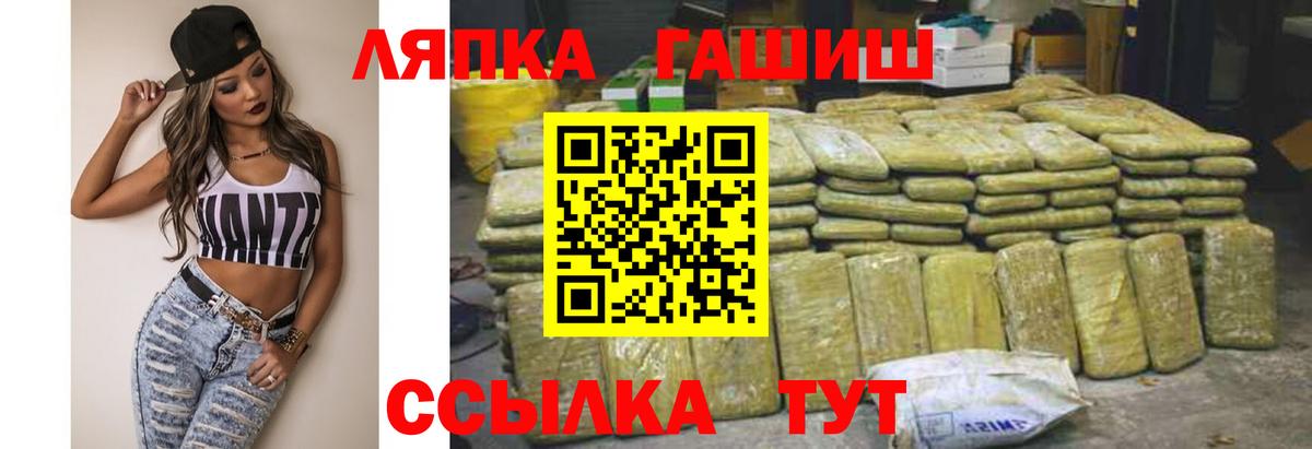 МЕФ кристаллы  ГАШ  Марихуана  Новодвинск  Вход с VPN 