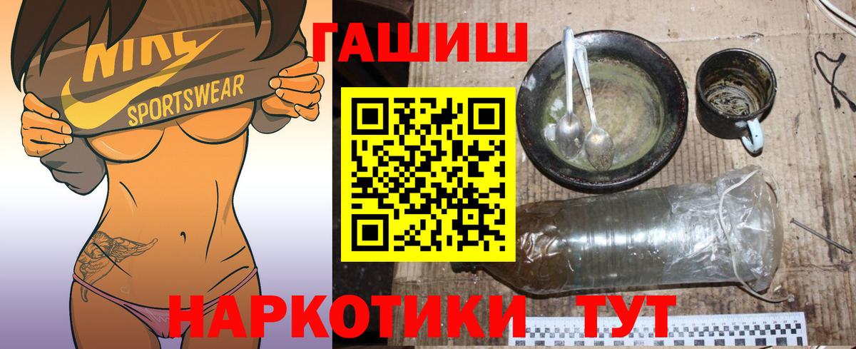 Новодвинск  ГАШ  Вход с VPN  ГАШИШ хэш  ГАШИШ Ice-O-Lator 