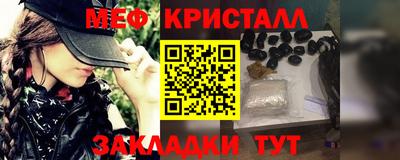 соль курить ск Гай