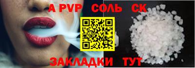 2c-b Гагарин