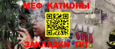 соль курить ск Гай