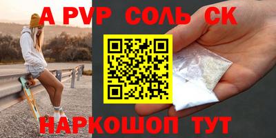 2c-b Гагарин