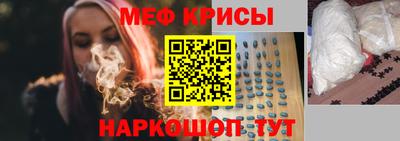 2c-b Гагарин