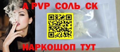 2c-b Гагарин