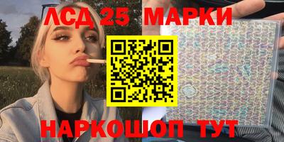 2c-b Гагарин