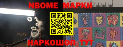 соль курить ск Гай