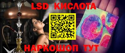 2c-b Гагарин