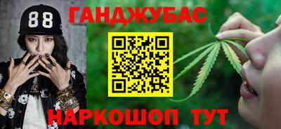 2c-b Гагарин