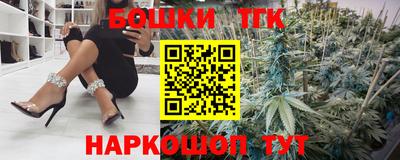 соль курить ск Гай