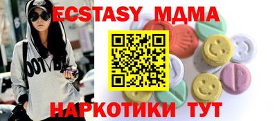 мдма Гатчина