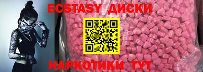 мдма Гатчина