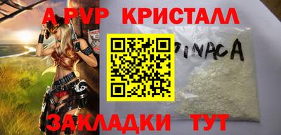 2c-b Гагарин