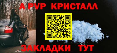соль курить ск Гай