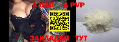 соль курить ск Гай