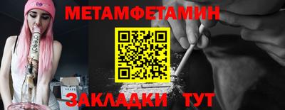 2c-b Гагарин