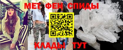 2c-b Гагарин