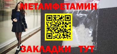 марихуана Чапаевск