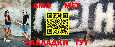 соль курить ск Гай