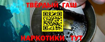 альфа пвп VHQ Чебаркуль