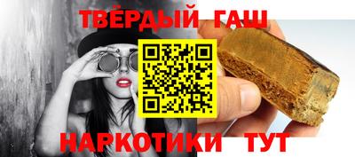 соль курить ск Гай