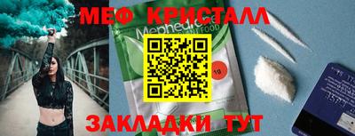 соль курить ск Гай