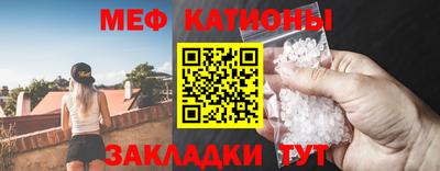 мдма Гатчина