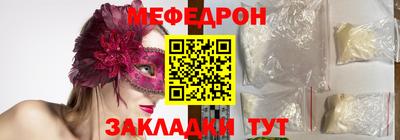 соль курить ск Гай