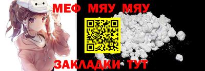 мдма Гатчина