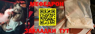 мдма Гатчина
