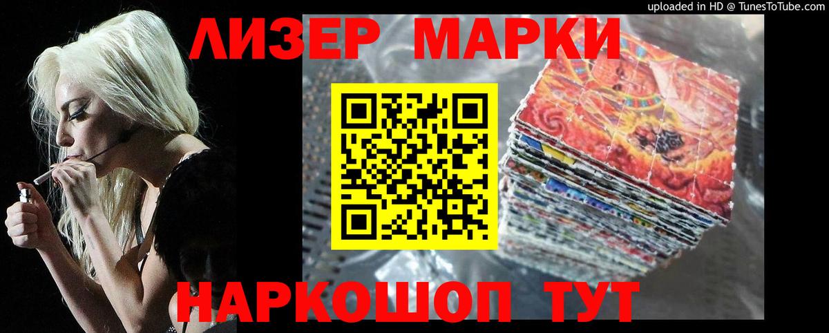 Лсд 25 экстази кислота  LSD-25 экстази ecstasy  Вход с VPN  Новодвинск 